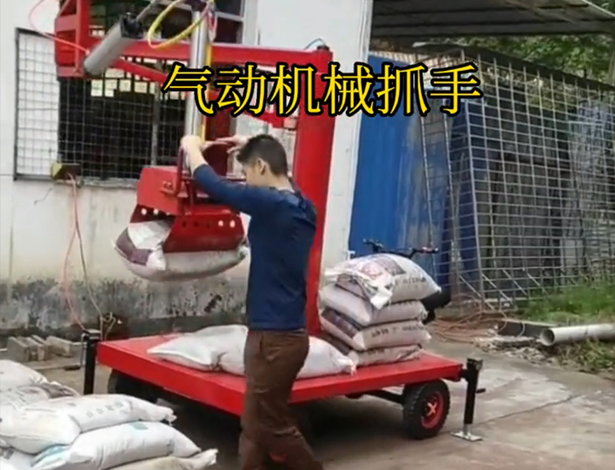 兴和县机械抓手多少钱水泥机械抓手水泥机械抓手机械抓手助力机械臂助力机械臂那里有